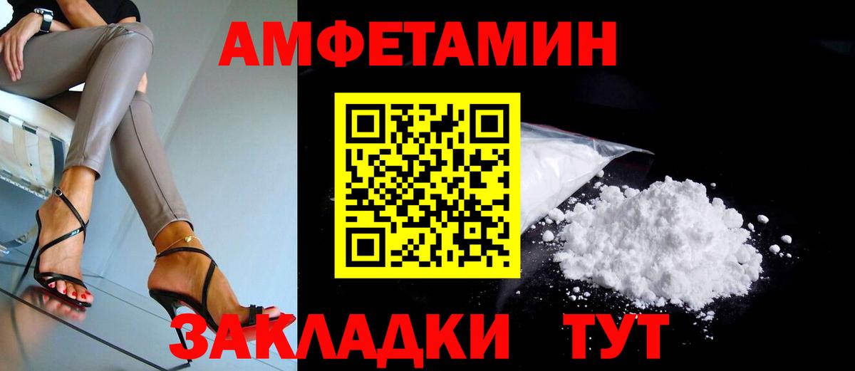 darknet наркотические препараты  Амфетамин  Богданович  АМФ  Вход с VPN  Amphetamine Premium 