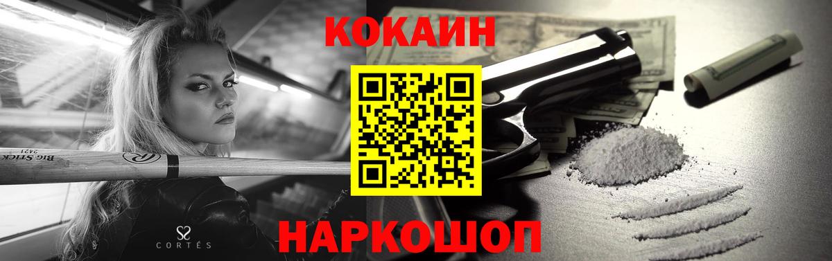 Богданович  COCAIN 98%  Cocaine VHQ  Кокаин  Вход с VPN 