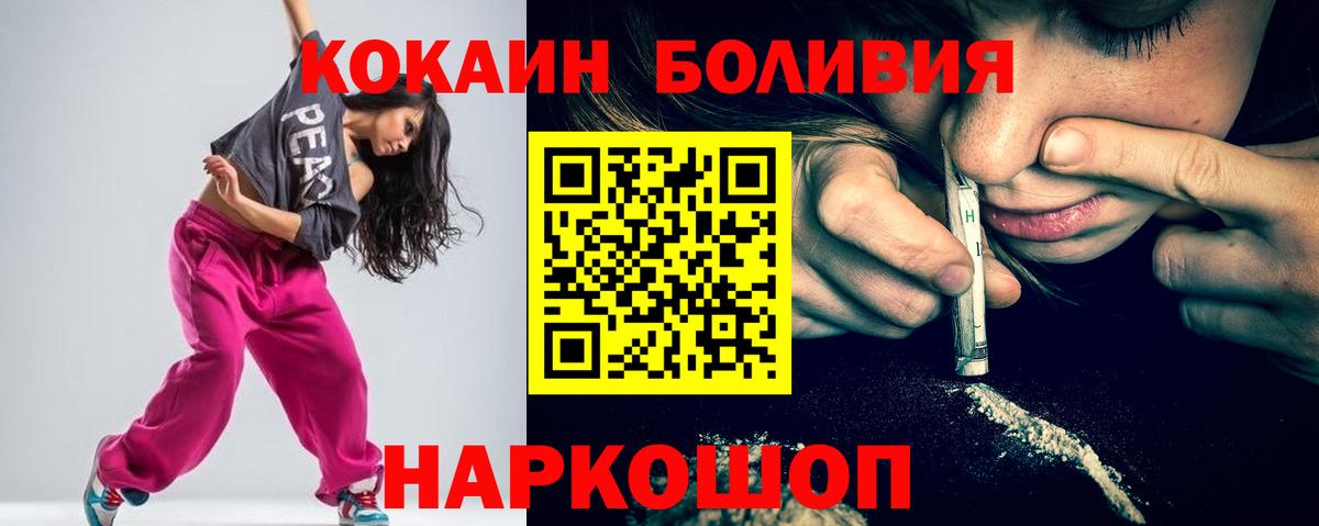 КОКАИН 99% Богданович