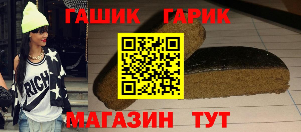 Богданович  ГАШ убойный  Вход с VPN 