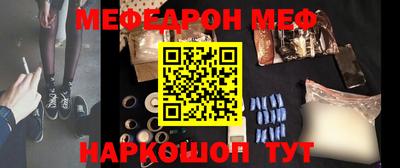 spice Гуково