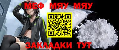 spice Гуково