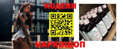 тгк Гулькевичи