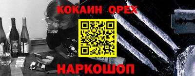 тгк Гулькевичи