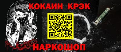spice Гуково