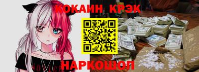 spice Гуково