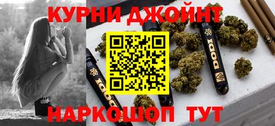 spice Гуково