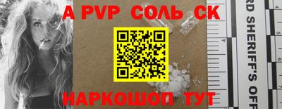 тгк Гулькевичи