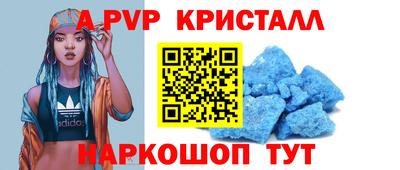 spice Гуково