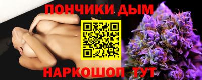spice Гуково