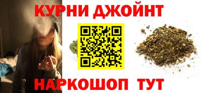 spice Гуково
