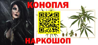 гашиш Гудермес