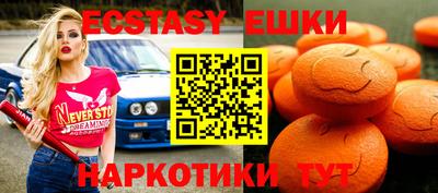 spice Гуково