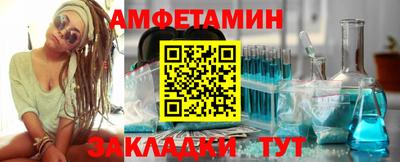 тгк Гулькевичи