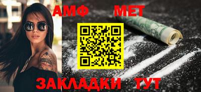 spice Гуково