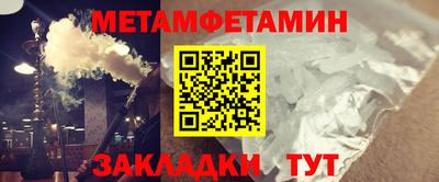 тгк Гулькевичи