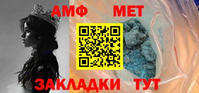 тгк Гулькевичи
