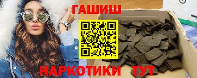 spice Гуково