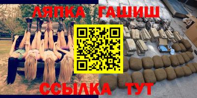 spice Гуково