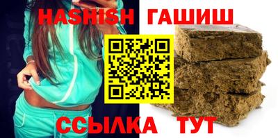 гашиш Гудермес