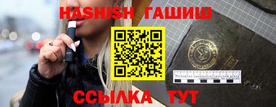 тгк Гулькевичи