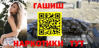гашиш Гудермес