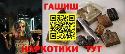 тгк Гулькевичи