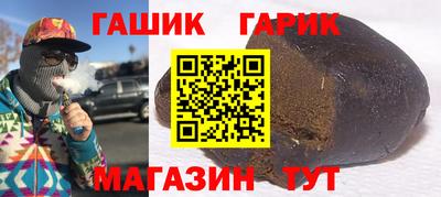 гашиш Гудермес