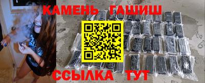 гашиш Гудермес