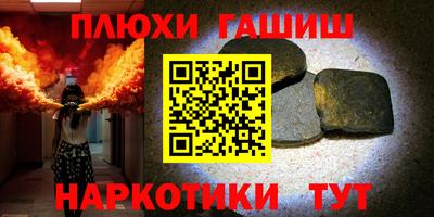 тгк Гулькевичи