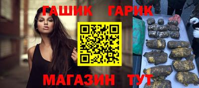 spice Гуково