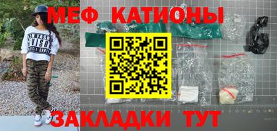тгк Гулькевичи