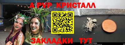 spice Гуково