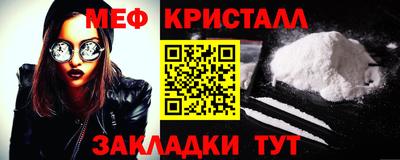 spice Гуково