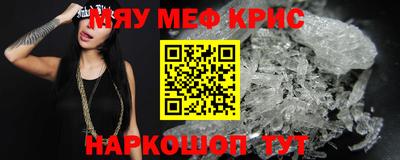 spice Гуково