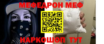 тгк Гулькевичи
