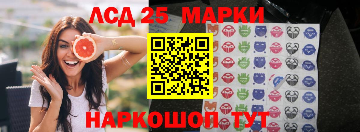 Лсд 25 экстази ecstasy  Лсд 25 экстази  Богданович  ЛСД экстази кислота  Вход с VPN 