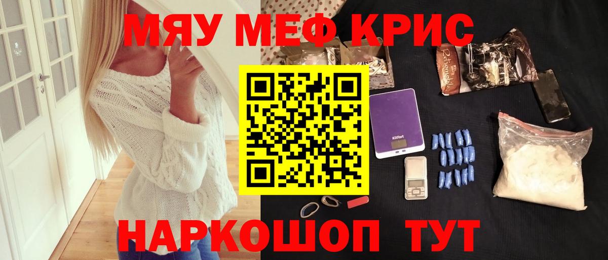 Богданович  МЕФ  Вход с VPN  МЯУ-МЯУ 4 MMC  МЕФ VHQ 