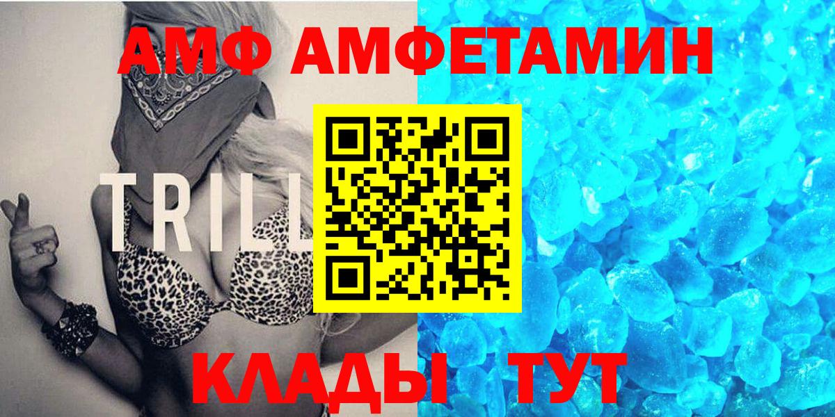 Первитин витя Богданович