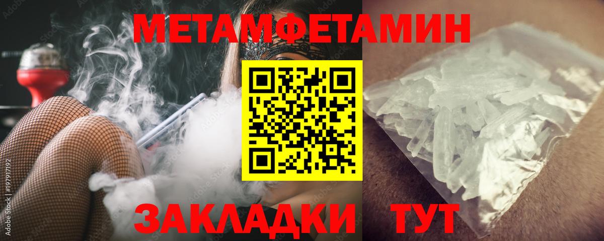 Богданович  Метамфетамин Декстрометамфетамин 99.9%  Метамфетамин Декстрометамфетамин 99.9%  Вход с VPN 