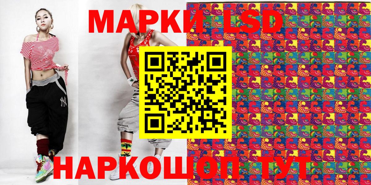 Наркотические марки 1,8мг  Вход с VPN  дарнет шоп  Богданович 