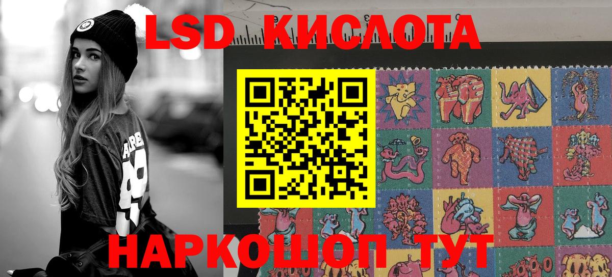 Марки NBOMe 1500мкг Богданович