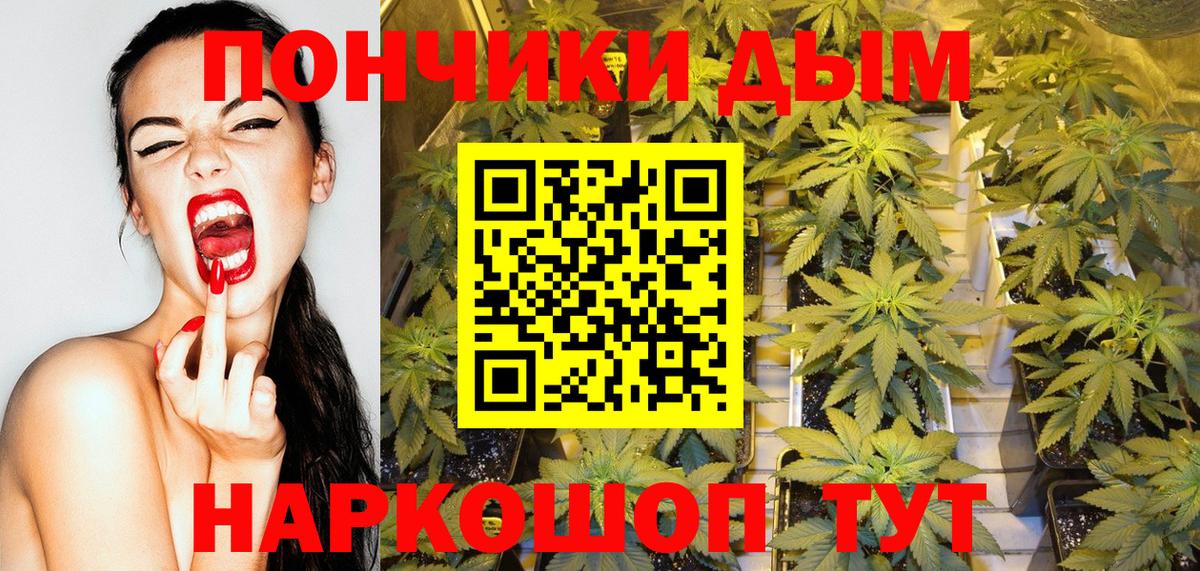 Конопля конопля Богданович