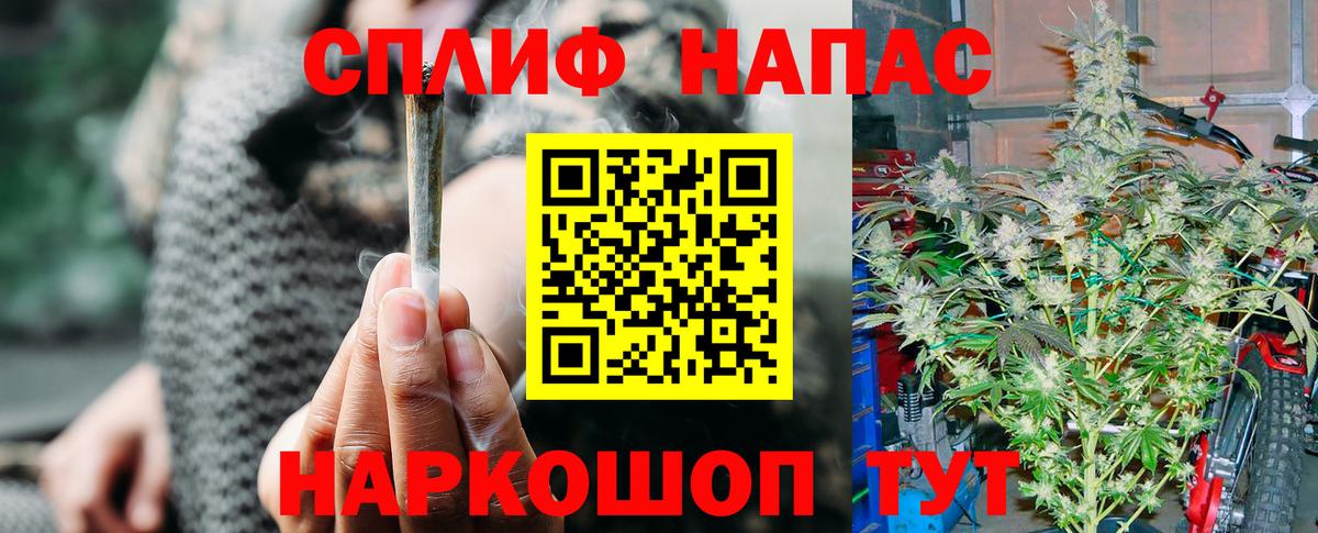 Каннабис VHQ  Каннабис индика  Марихуана MAZAR  Шишки марихуана Ganja  Богданович  Вход с VPN 